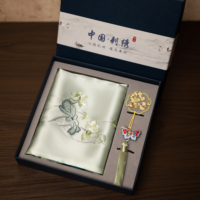 Embroidery Set - Suzhou Stickerei Schal und Lesezeichen Geschenkbox-Set,