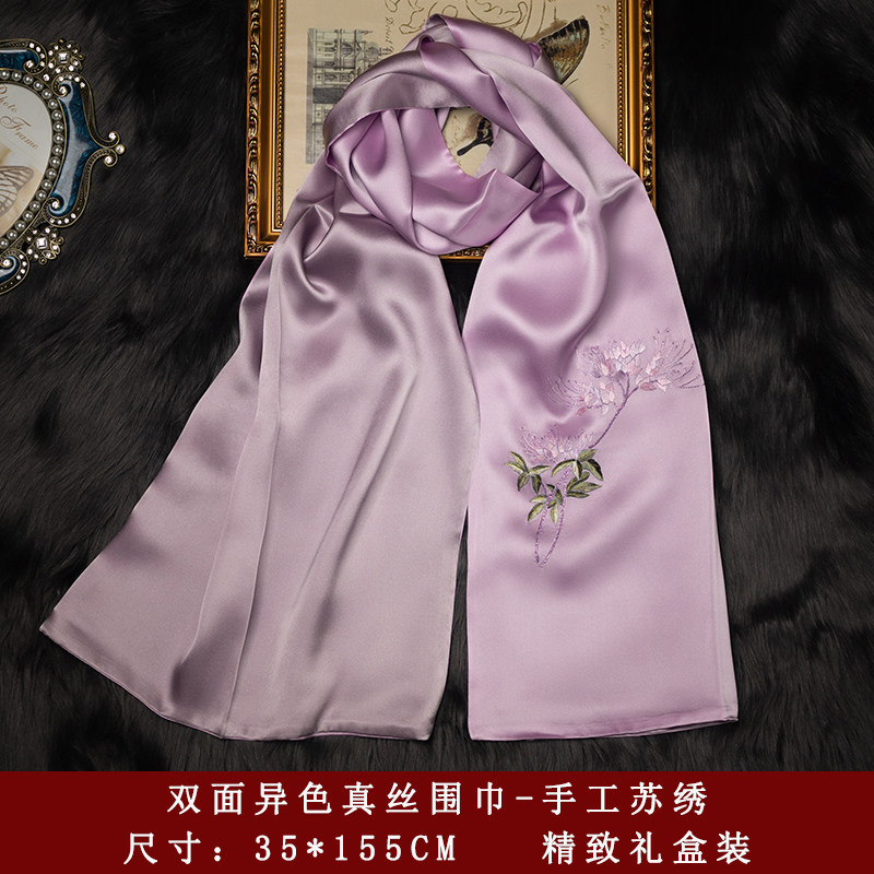 Suzhou Stickerei Schal und Les – Embroidery Set Bewertung und Preis
