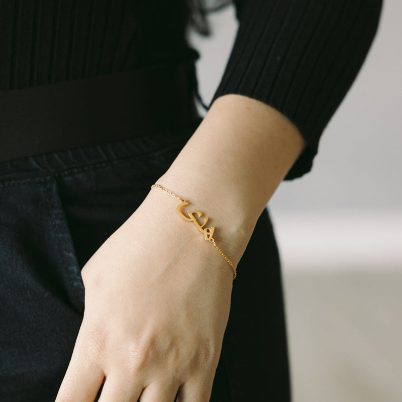 Personalisiertes Arabisches Na – Embroidery Charm Bewertung und Preis