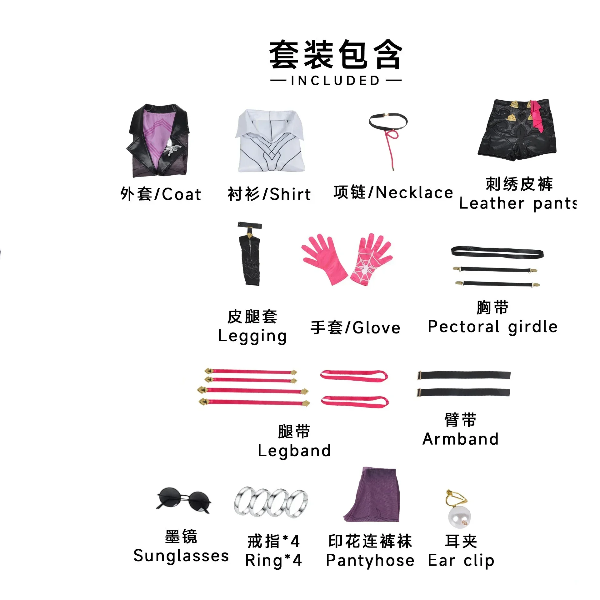Honkai Star Rail Kafka Cosplay – Embroidery Premium Bewertung und Preis