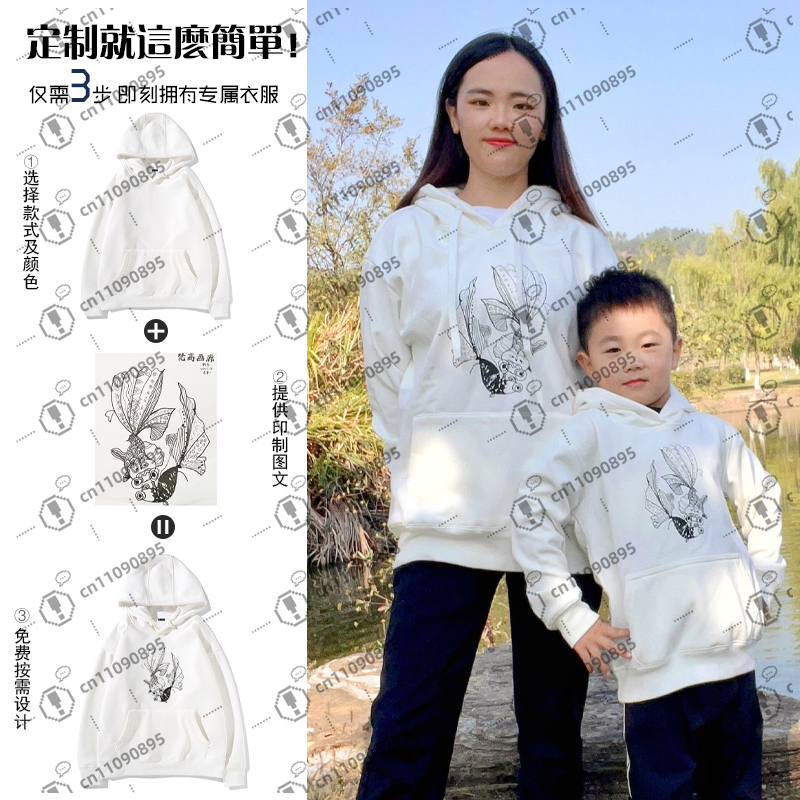 Benutzerdefiniertes Eltern-Kin – Embroidery Free Pattern Bewertung und Preis